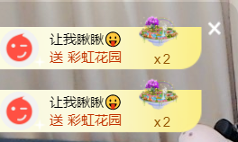 遇见美丽❤主播照片