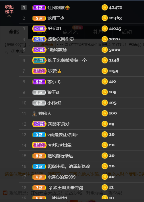 遇见美丽❤的图片