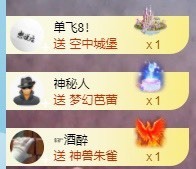 退网了，谢谢大家关心主播照片