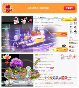 小贝贝ღ6080主播照片