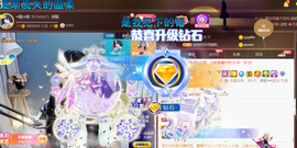 ━☆简希づ休息中主播照片
