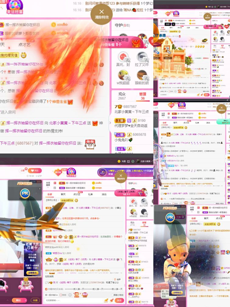 小黄黄黄黄黄.的图片