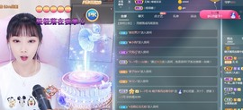 小晴天儿（退）主播照片