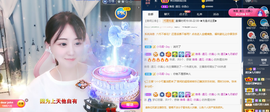 遇见❥暂休主播照片