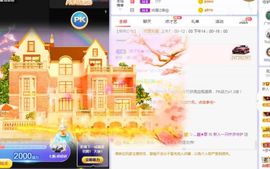 一只柠回老家休主播照片