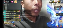 别了，聊聊天主播照片