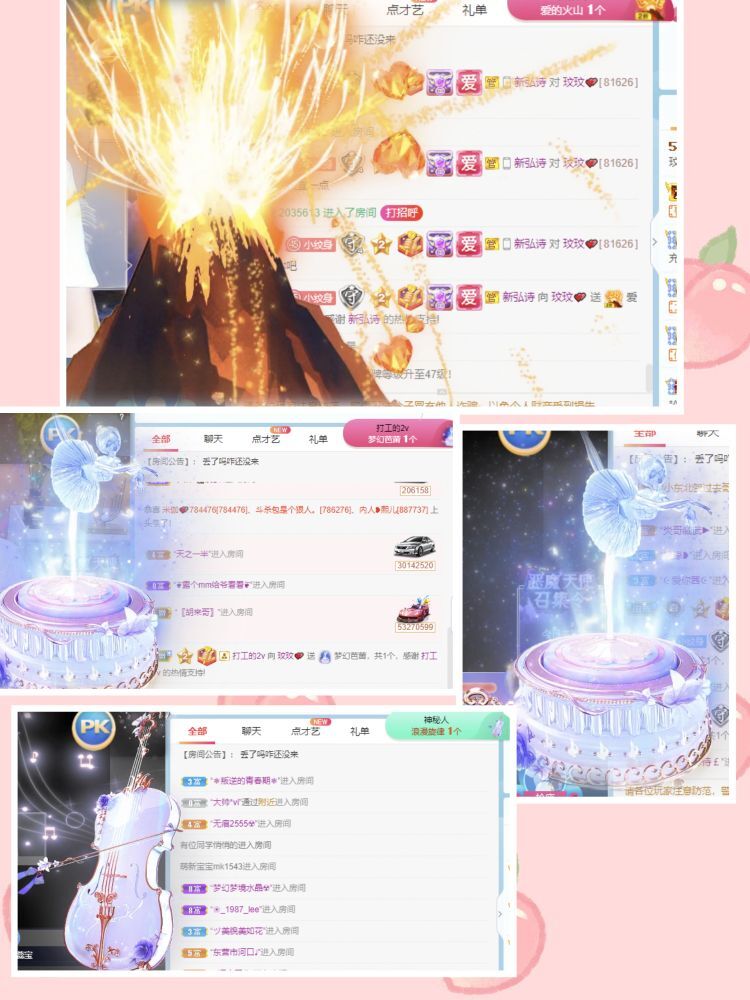 玟玟🌸的图片