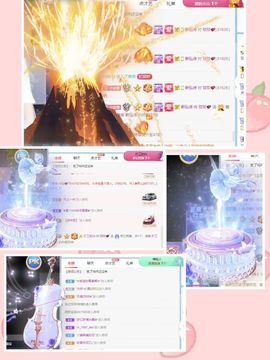 玟玟🌸加油的图片