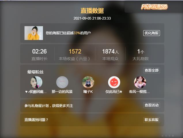 岚☆若冰♂的图片