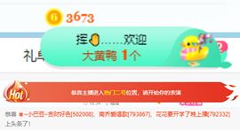 花无缺的故事结束啦的图片