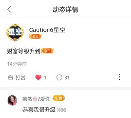 一一🐷主播照片