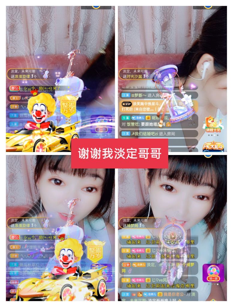 婷婷💕感恩有你陪伴的图片