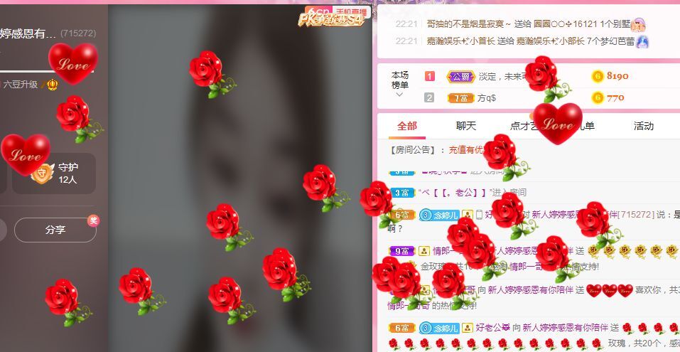 婷婷💕感恩有你陪伴的图片