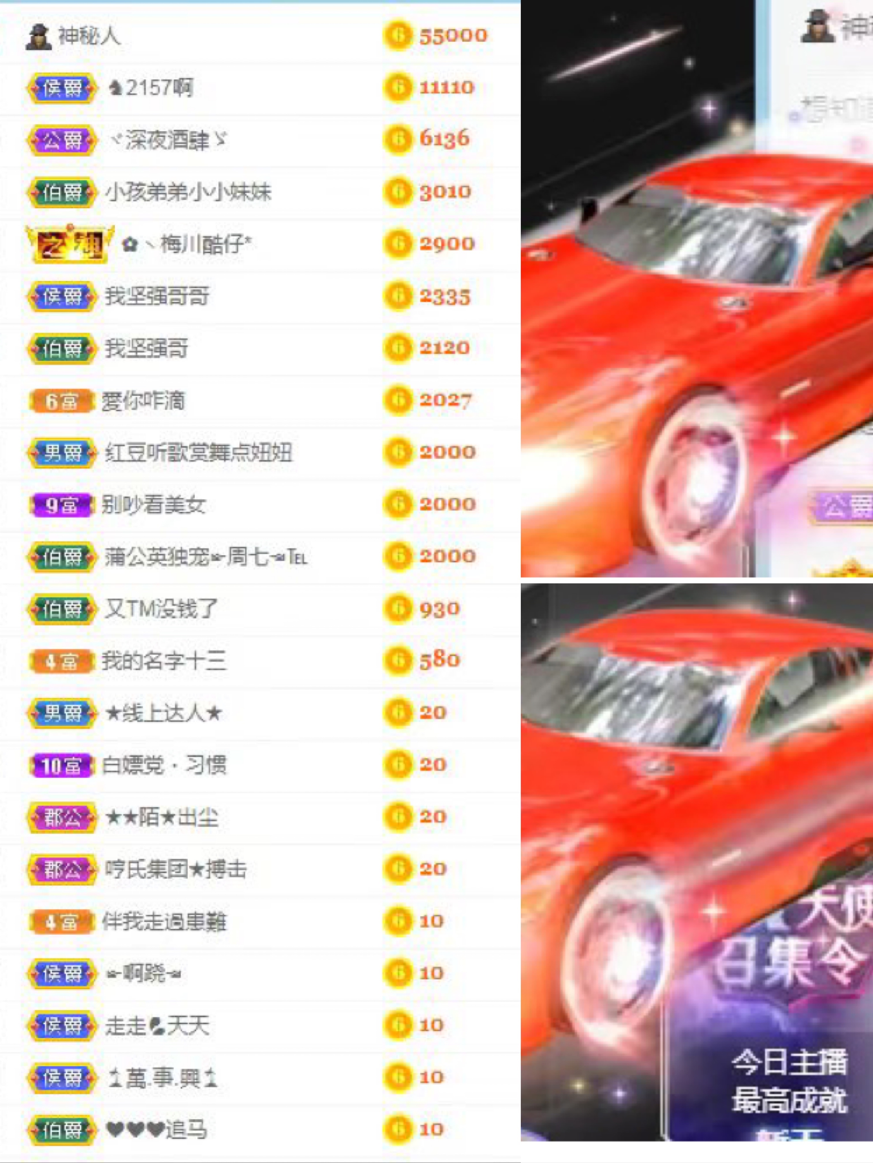 周七周七周七的图片