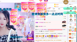 🎶柒歌主播照片