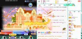 允恩kiyo主播照片