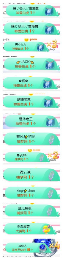 小明月℡的图片