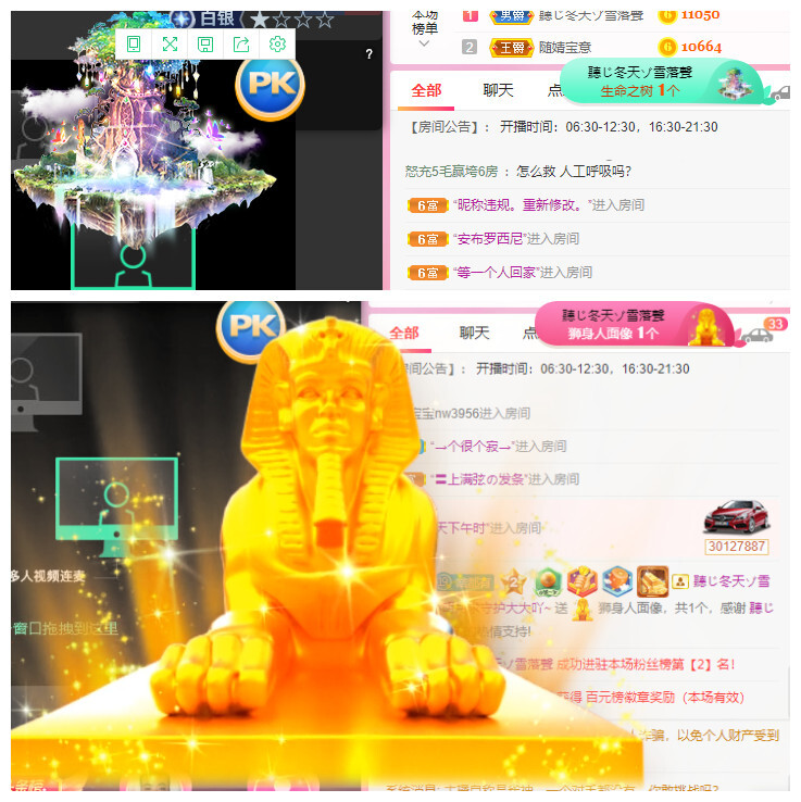 小明月℡的图片