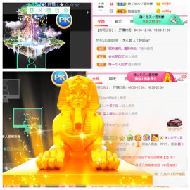 小明月、扶我我还能播主播照片