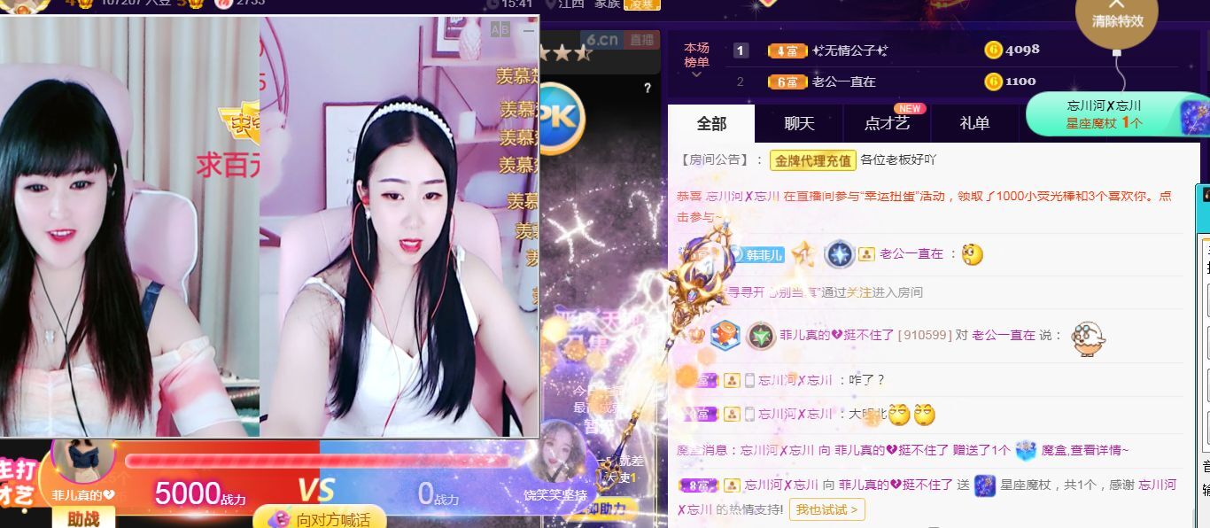 菲儿🌻加油的图片