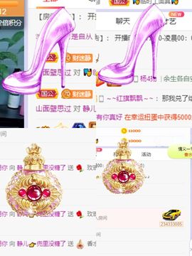 一树梨花压海唐同学☞主播照片