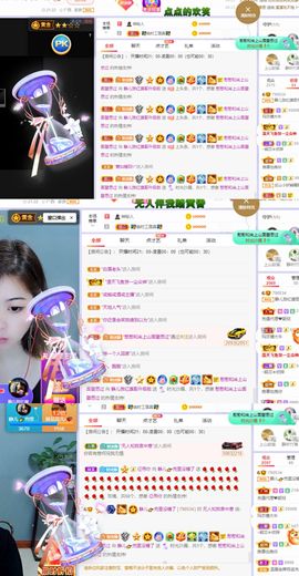 一树梨花压海唐同学☞主播照片