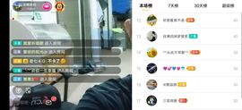 云南壹姐主播照片