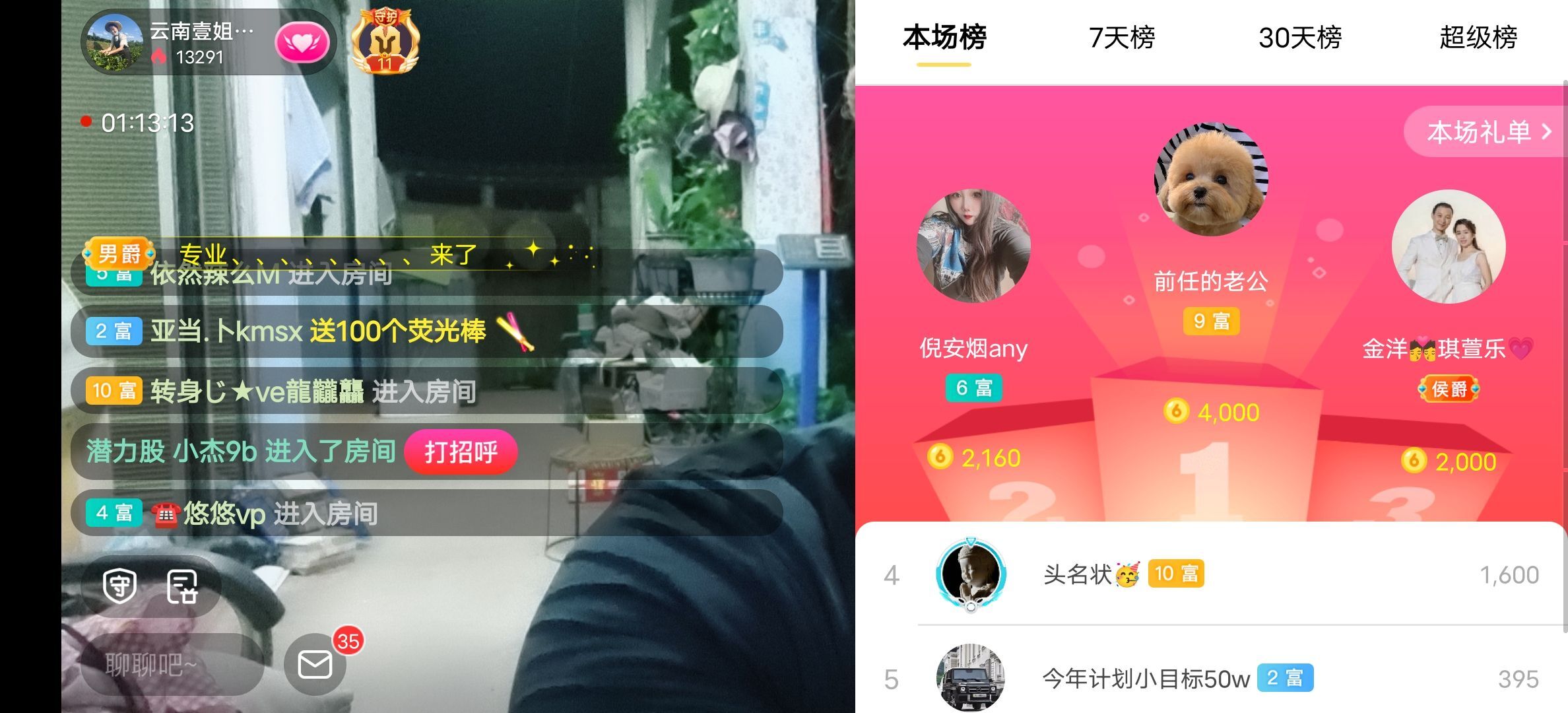 云南壹姐的图片
