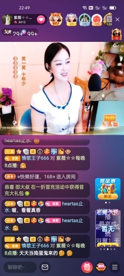 heartas止水主播照片