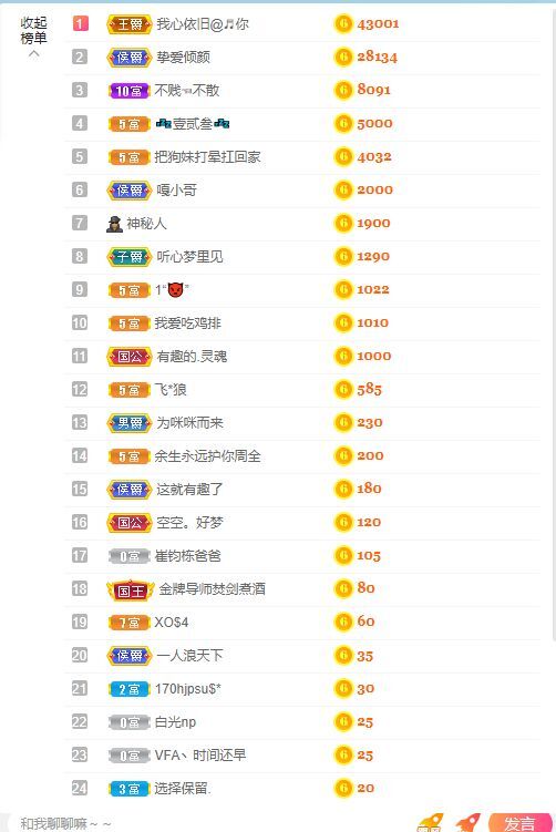 倾颜🐾挣点币子吧的图片