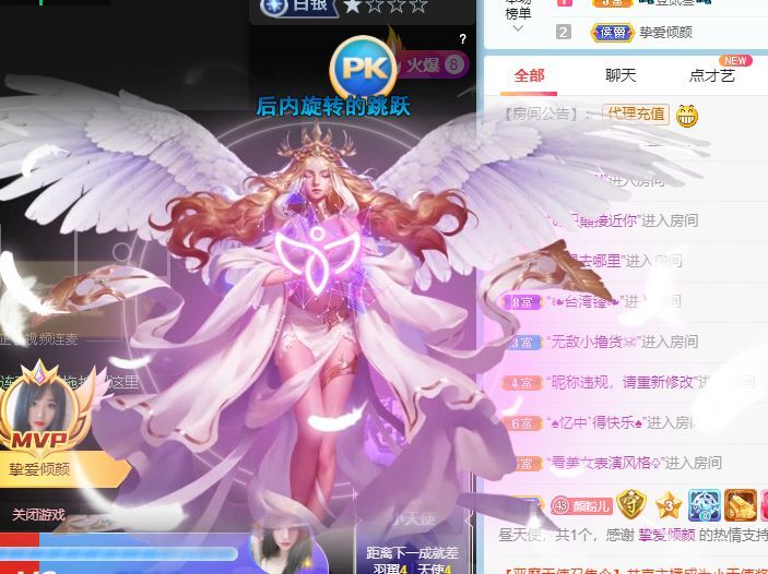 倾颜🐾挣点币子吧的图片