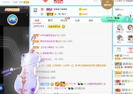 小甜贪财好色💕的图片