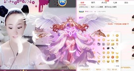 婉婉回来了主播照片