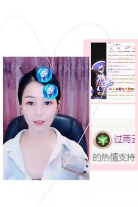 现实✔差距主播照片