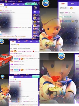萌妃不甜了主播照片