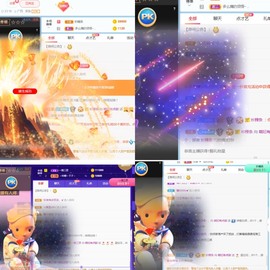 萌妃不甜了主播照片