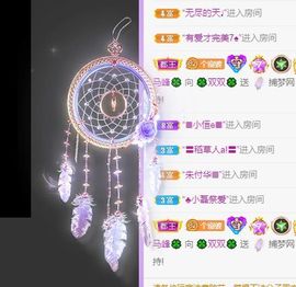 🐯双双🍀主播照片