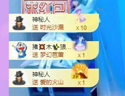 🐯双双🍀主播照片