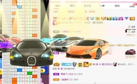 仟亿加油主播照片