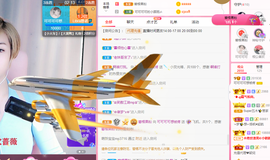 可可可可休息主播照片