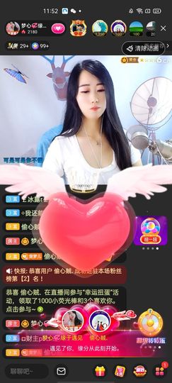 梦心💞缘于遇见的图片