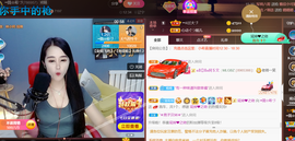 ━☆简希づ休息中主播照片