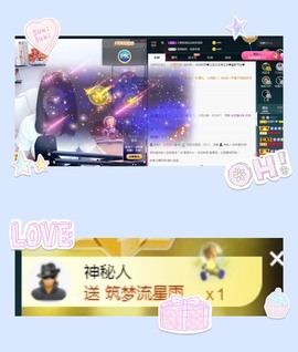 💙欣宝吖（暂休）主播照片