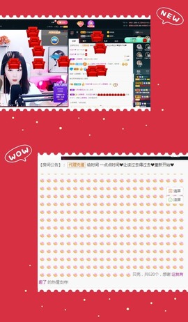 💙欣宝吖（暂休）主播照片
