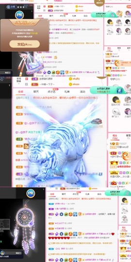 jskjebdb主播照片