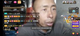 别了，聊聊天主播照片