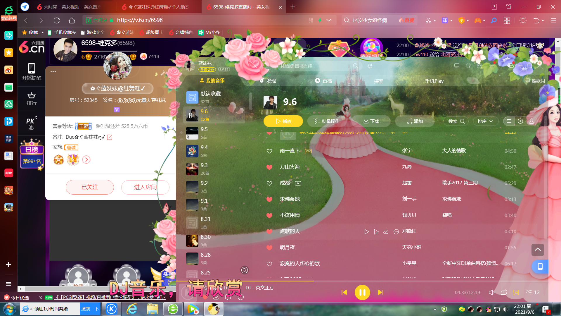 ✿ぐ蓝妹妹@红舞鞋✔的图片