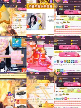 ♚~小巴豆~贪财好色的图片