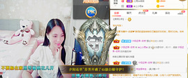 梦然依xin❤️主播照片