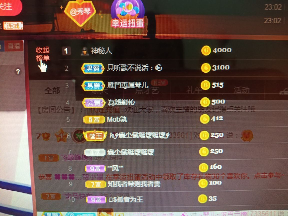🎶琴儿🎶涅槃重生的图片